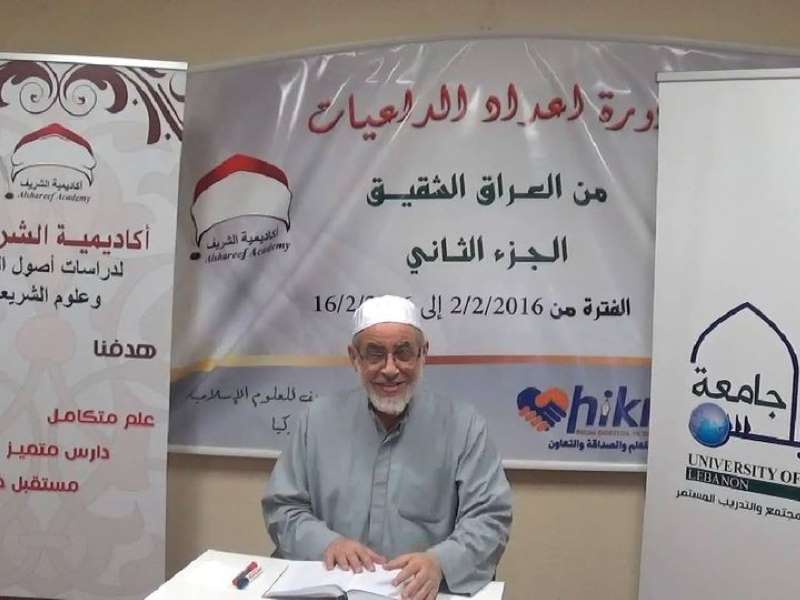 ابتلاءات الانسان وكيف يكون القرب الى الله تعالى و"الشوك لايغلب الا بالشوق".